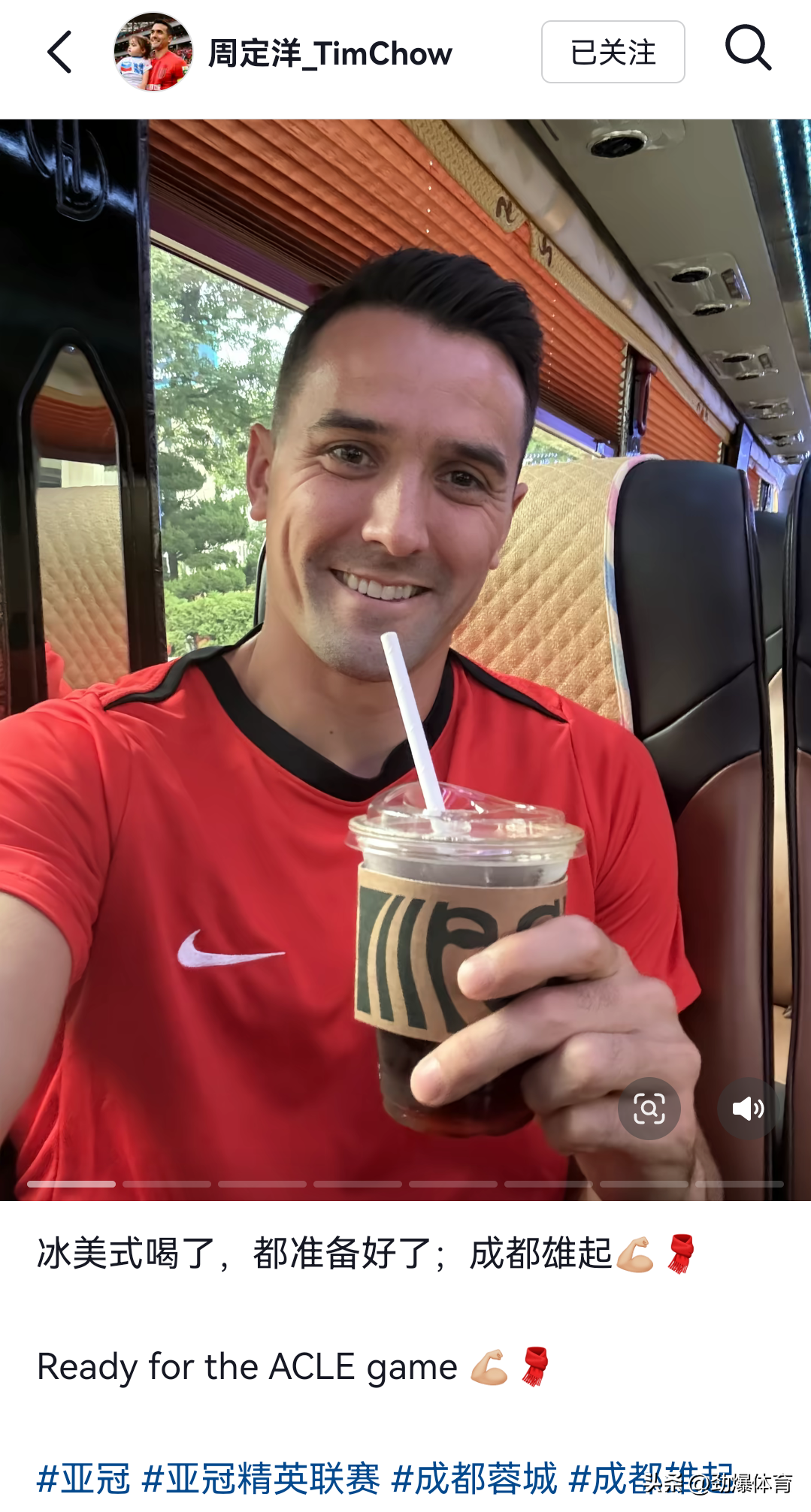 清晨广州队备战亚冠，队长鼓劲细节曝光，底气十足，医务组通报恢复